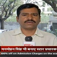 ANOOP KUMAR SINGH (@hardoianoop) 's Twitter Profile