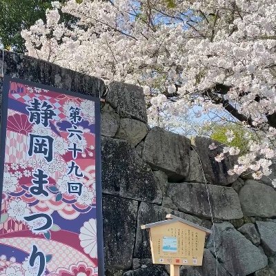 鉄道/東方project/政治・国際情勢/シン空想国会・衆議院議員4期(日本志政会)
日本の国民・皇室・伝統文化を守りたい。日本を真の独立国へ。
私が議論できないと感じた方はブロックすることがあります。ご了承下さい。 私へのブロックもご自由に。
日本志政会→https://t.co/U78ZiNZZlK