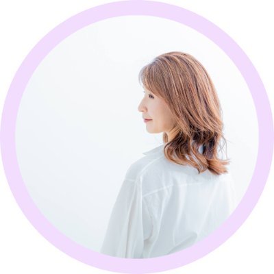 自分を責め続けていた繊細さん気質の元・病棟看護師ママ
“繊細さんが自分と仲良く、安心して生きられる世界“
になるためのお手伝い🪄
無料セッションモニターはこちらからお気軽に💁♀️
▶︎https://t.co/W6RX3GptWF