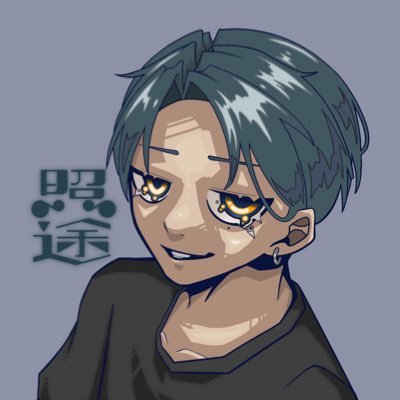 照途さんのプロフィール画像