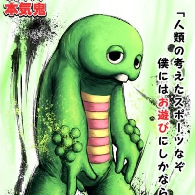 erotympokun's profile picture. 最近、疲れてるからか、ムラムラが止まらないオッサンです…