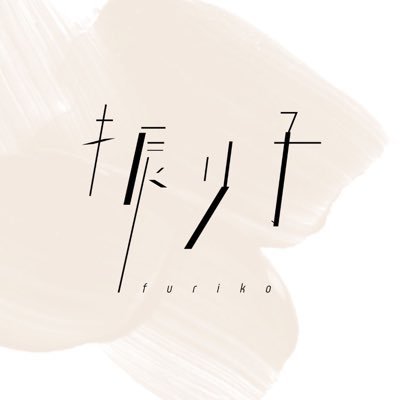 舞台『振り子』 公式X
上演期間:2025年9月6日(土)~9月14日(日)
会場:IMAホール
原作:#鉄拳 脚本:#23 脚色•演出:#吉田武寛
出演:#五関晃一(A.B.C-Z) #内海光司 #福田沙紀 #遠山景織子 ほか
#舞台振り子
