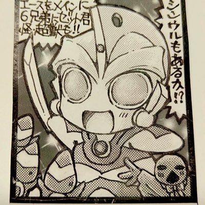 にゃんた☆ろう🍀🐼🍀さんのプロフィール画像