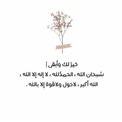 mhoamed0gg3's profile picture. استغفرالله واتوب اليه