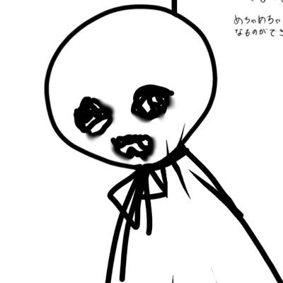 メ ェ ムさんのプロフィール画像