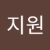 안지원 (@jxvon332) Twitter profile photo 안지원 (@jxvon332) Twitter profile photo