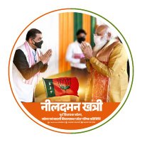 Neeldaman Khatri (@neeldamankhatri) 's Twitter Profile
