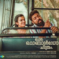 OruRonaldoChithram (@orurchithram) 's Twitter Profile