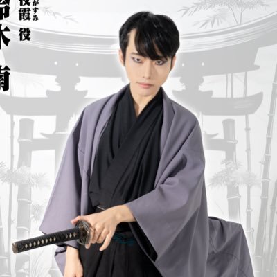 鈴木 南 【Mahoroba】さんのプロフィール画像
