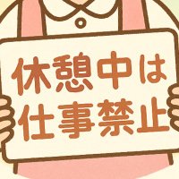 保育士の働き方、変えたい (@hoikuichitaro) Twitter profile photo