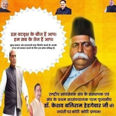 #PatnaKaChandan Aim is the fights for Patna Rights of youths Our last layer Society people. @Chndanbjp4india everything to our patna Its avoid False people