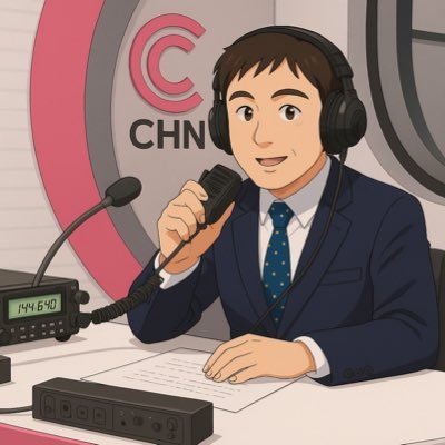 ItouTaka33's profile picture. ４０年の休眠から覚め２０２３年５月アマチュア無線局を再開局しました。