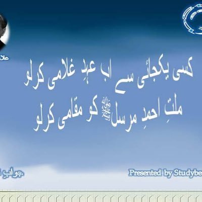 DrMuhammad4856's profile picture. 