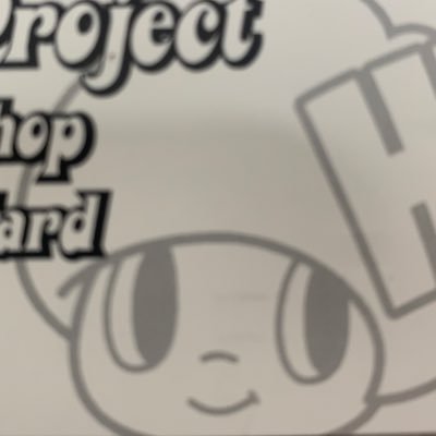 アイドル専用アカウント始めました。いろんなアイドルのLIVEを観てみたい!アクスタ大好き!富山県にゆかりの有るアイドルは応援したい!