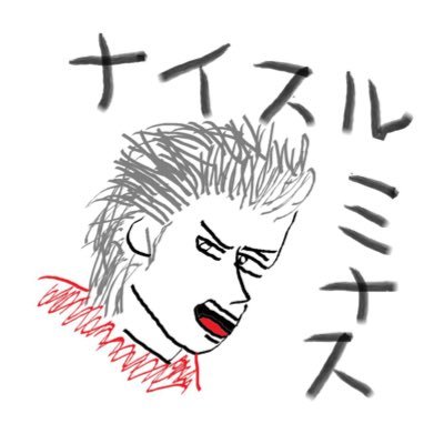 みねじろーさんのプロフィール画像