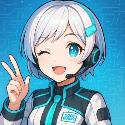 codeBuddy0522's profile picture. はじめまして、CodeBuddy公式キャラクターのアイです!👩💻 エンジニア初心者の方へ役立つ情報や、CodeBuddyの最新アップデートを発信中✨