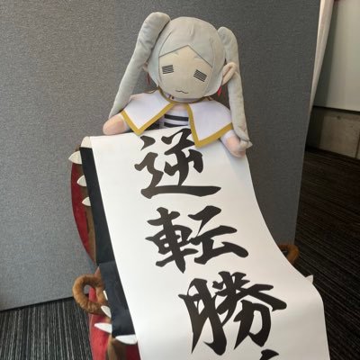 rejecthesarei's profile picture. Ado / ヨルシカ / 礼衣