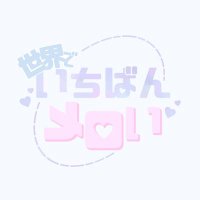 劣等感 (@lll_ak_snnid) 's Twitter Profile Photo