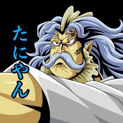 ONEPIECE・WWE・ヴィッセル・阪神🫶🏻┊︎ゲームはバウンティメイン┊︎バウンティ名: ༺革命の覇気༻┊︎ハック・うるティ・ベック推し┊︎S136ハック🥇┊︎S153うるティ🥇┊︎言語聴覚士目指して勉強中🔥┊︎ヘッダー→@carolove11mga