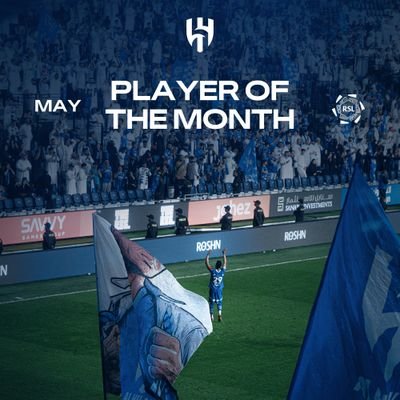 ان سألتم عن الهلال اقولها بكل فخر واعتزاز 💙 انه فرحة الأجيال القادمة