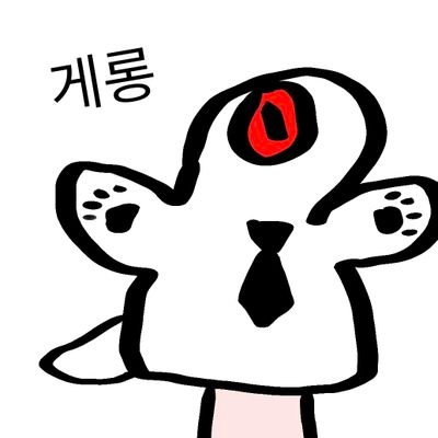 やや✨🍎🦎さんのプロフィール画像