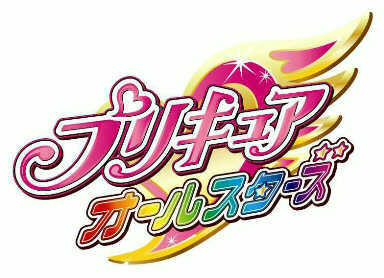 更新終了