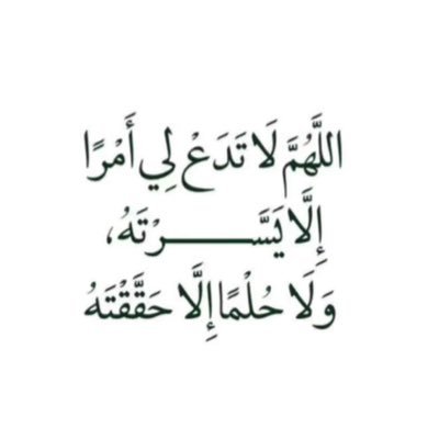 ✨ نسعد بخدمتكم بالتسويق العقاري شمال - شرق الرياض رخصة فال 1100005353 ونرحب بالملاك والوكلاء والمطورين ومهتم بالعقار وخبره اكثر من 7سنوات ومرخص من هئية العقار