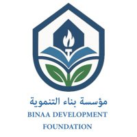 مؤسسة بناء التنموية (@binaadf) 's Twitter Profile