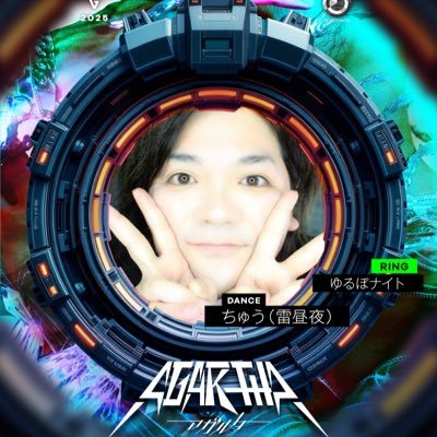 ちゅう（踊る方）さんのプロフィール画像