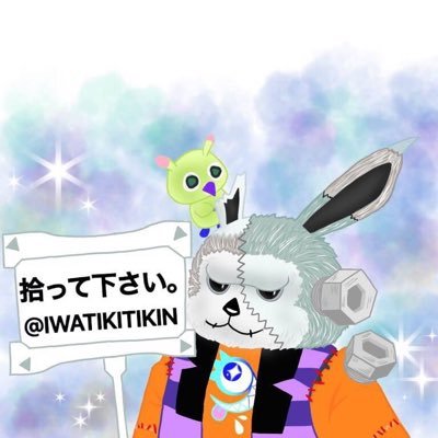 IWATIKITIKINさんのプロフィール画像