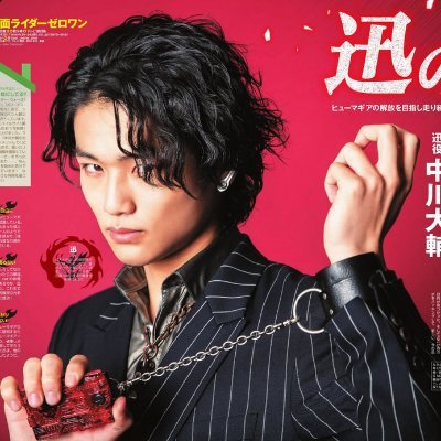 Solsis_'s profile picture. He/They/Anh
18
some rando on the internet who's interest will vary
SFW
Hongo Shin Kamen Rider Kisser
My views are my own
eng/việt OK