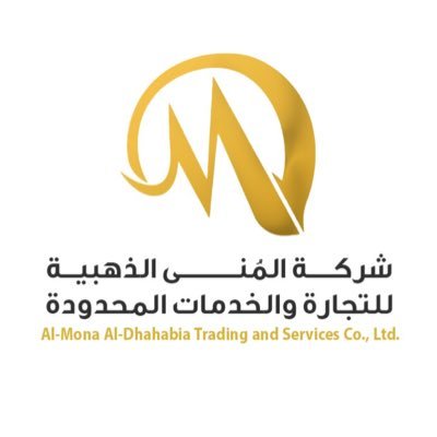 - شركة رائدة في مجال تقديم حلول مبتكرة في التجارة والإدارة والتسويق ، تعمل على تلبية احتياجات العملاء المتنوعة من خلال مجموعة واسعة من الخدمات.