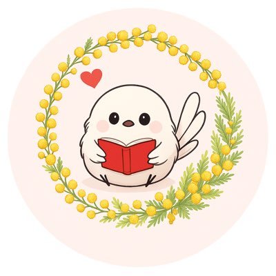 絵本作家|2025年秋、Kindle絵本『魔法にかかったことばたち』出版予定|「幸せな記憶=星」を集めています🌟 参加型 #今日の星 投稿中📮 親からの言葉は宝石ですか?毒ですか? 保有資格:保育士、国家資格キャリアコンサルタント