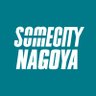SOMECITY_NAGOYA's profile picture. 2025-2026 schedule▶ ①7/12(土)│ ②8/24(日) │ ③10/18(土) │ ④12/13(土)  │⑤1/17(日) │PLAYOFF -2/14(土)│お問い合わせ→somecitynagoya@gmail.com