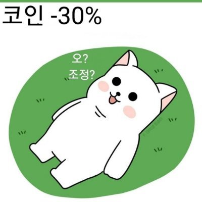 경제적자유를 꿈꾸는