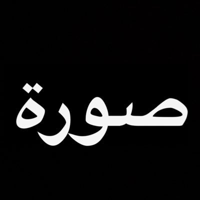 a_rahman1700's profile picture. 𝐋𝐎𝐕𝐄 𝐓𝐇𝐄 𝐋𝐈𝐅𝐄 𝐘𝐎𝐔 𝐋𝐈𝐕𝐄 𝐀𝐍𝐃 𝐋𝐈𝐕𝐄 𝐓𝐇𝐄 𝐋𝐈𝐅𝐄 𝐘𝐎𝐔 𝐋𝐎𝐕𝐄.