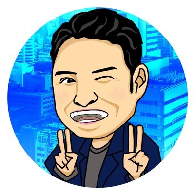 【不動産目利きのプロ/東京都心ビルの解決人/多岐拠点生活/永田町/河口湖/晴海フラッグSKYDUO/不動産マニア/投資家/宅建士/公認不動産コンサルティングマスター/不動産取引実績400件以上/ #晴海フラッグ #保有不動産20件以上/毎月不動産買ってます/和田不動産アカデミー講師/本出版 YouTubeやってます