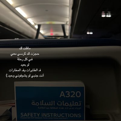 sv3li's profile picture. أحياناً مشاعر، وأحياناً فراغ