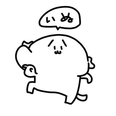いぬ権現( ˘ω˘ ∪)さんのプロフィール画像