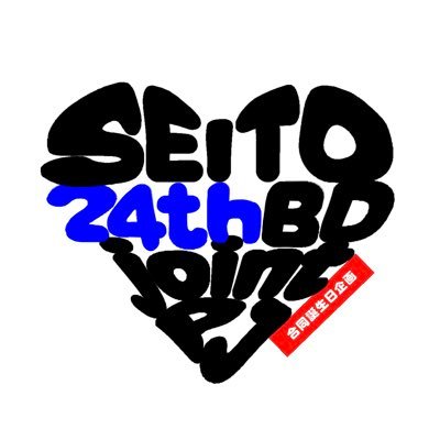 たま•*¨*•.¸♬︎5/1日 おにたま - Search / X