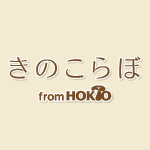 きのこ総合企業・ホクトが〈きのこの魅力〉をお届けするサイト『きのこらぼ』から、オリジナルきのこレシピや、今気になる美容・健康の話題、お得なキャンペーンをご紹介しています♪
レシピや川柳の投稿、プレゼント企画などをお楽しみいただける『きのこらぼ会員(登録無料)』も募集中です!(全てのコメントにはお返事できません)