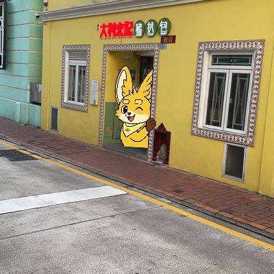 hellosuoha