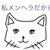 ちょ。 (@mikucho_cho) Twitter profile photo ちょ。 (@mikucho_cho) Twitter profile photo