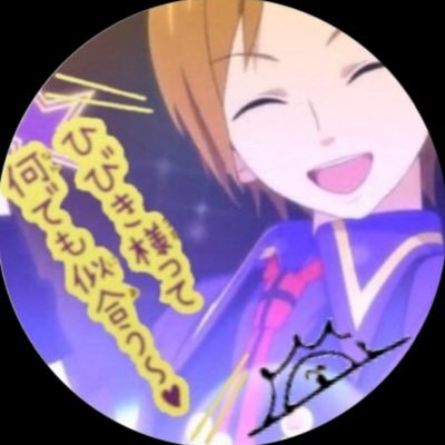 まるエンドレスコールさんのプロフィール画像