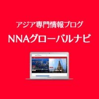 NNAグローバルナビ (@nna_globalnavi) Twitter profile photo
