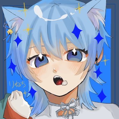 リネア🩵🪞 のアバター