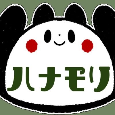 花森妙【ﾊﾅﾓﾘ】マクハリハンドメイドフェスタさんのプロフィール画像