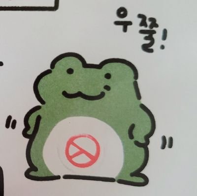 🤏🌹종 강한 김닐🎗🕯さんのプロフィール画像