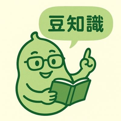 0g3D5E6BLK39011's profile picture. 日々ためになった事を備忘録用につぶやきます