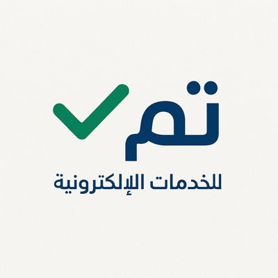 اتعهد امام الله بحفظ بياناتكم موثقين في معروف ومنصة الاعمال 💕